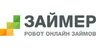 Займер